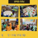 남면어린이집 이미지