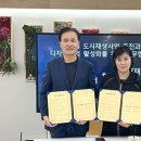 강원재생 이미지