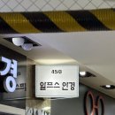 알프스안경점 이미지