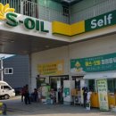 아인주유소 이미지