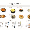 다함닭갈비 먹골역직영점 이미지