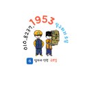스마트인력사무소 이미지
