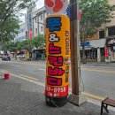 탐라테라피앤아로마앤스킨케어 | 대구 동대구역 근처 24시간 마사지샵 아로마 테라피 풋앤스킨바디 후기