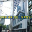 정호빌딩 네이버블로그