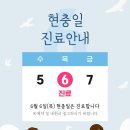 동그라미한의원 이미지