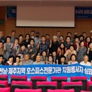 성요한의원 이미지