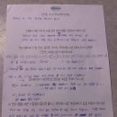 [2023 건강한 마음챙김] 참가자분들이 직접 작성해주신 후기 모음