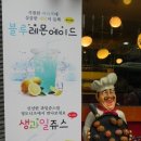 정도너츠 이미지