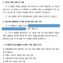 광주 행정사 합동사무소 이미지