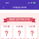 스페이스원 이미지