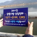 생명건물관리 이미지