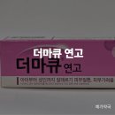 예가약국