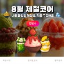 제철로 이미지