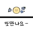 도원초밥 이미지