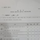 갈산지역아동센터 이미지