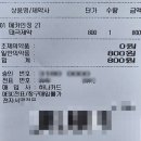 약사랑온누리약국 이미지