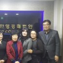 (주)한영 이미지