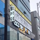 동천 | 광주PT 동천동 헬스장 나우휘트니스 동천점 후기