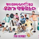 킹KING광고