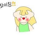 효심재가노인복지센터 네이버블로그