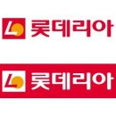 롯데리아홈플러스 이미지