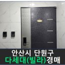 원일길 이미지