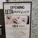 씨유 장현메디프라자 | 장곡동 속눈썹펌 레타토탈 뷰티 살롱 영양속눈썹펌 추천후기