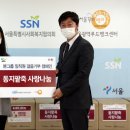 푸드나눔그룹 이미지