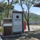 추모공원 관리사무실앞 이미지