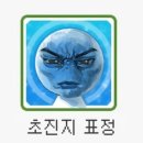 띵까띵까 이미지