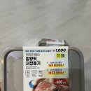 말랑꽁꽁 이미지