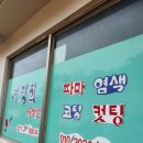 서명희 헤어샵 이미지