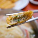 구삼반점