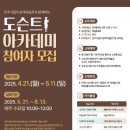 진주시립 이성자미술관 이미지