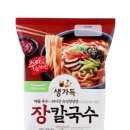 장반장칼국수 이미지