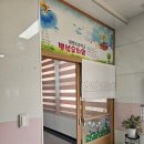 광영초등학교병설유치원 이미지