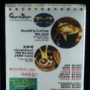 빈(BEAN) 커피숍 이미지