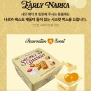 슈가살롱 - 밀양시 삼문중앙로6길 11 | 슈가살롱