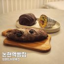 행복빵집 | 논현역 빵집 추천 브레드사우루스 빵 포장 후기