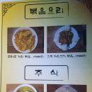 열라양꼬치 이미지