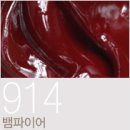 플라스틱오렌지