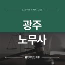 한화생명 광주사옥 이미지