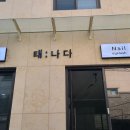 낙성대로 이미지
