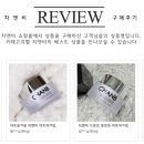 지후화장품 이미지