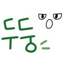 도영이네 푸드 이미지