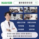열린한의원대구 이미지