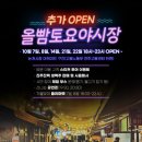 고용노동부 진주고용센터 이미지