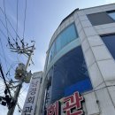 UR(목포시)-[하당로]-상-6 | 맛집 ] 아침 식사가 가능한 제육과 계란찜이 맛있는 목포 백반 맛집 남경 회관 솔직 후기! ( 맛집 인정! )