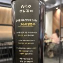 성심갈비(선사점) 이미지