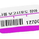 조은하루 이미지